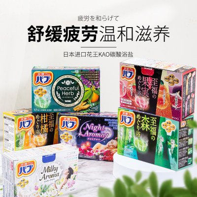 日本进口花王kao入浴剂碳酸温泉