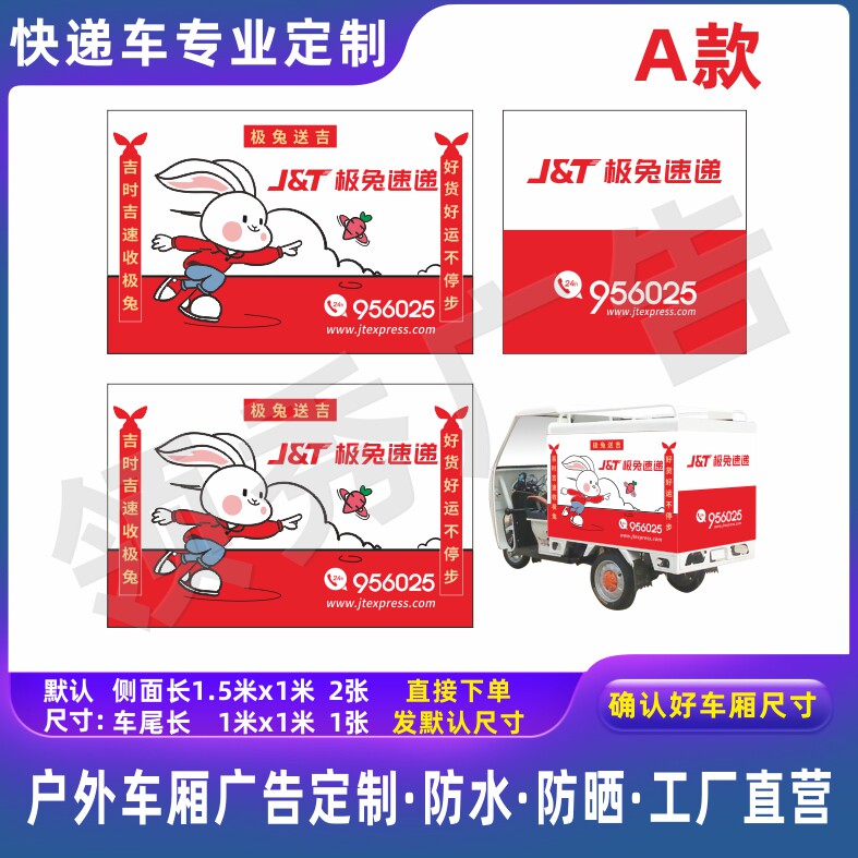 全新户外防水pvc好看定制