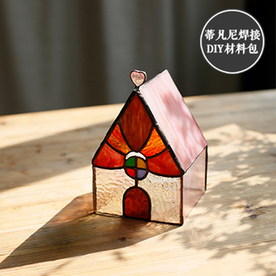 那儿马赛克蒂凡尼彩色玻璃焊接创意夜灯装 饰圣诞灯小红房子材料包
