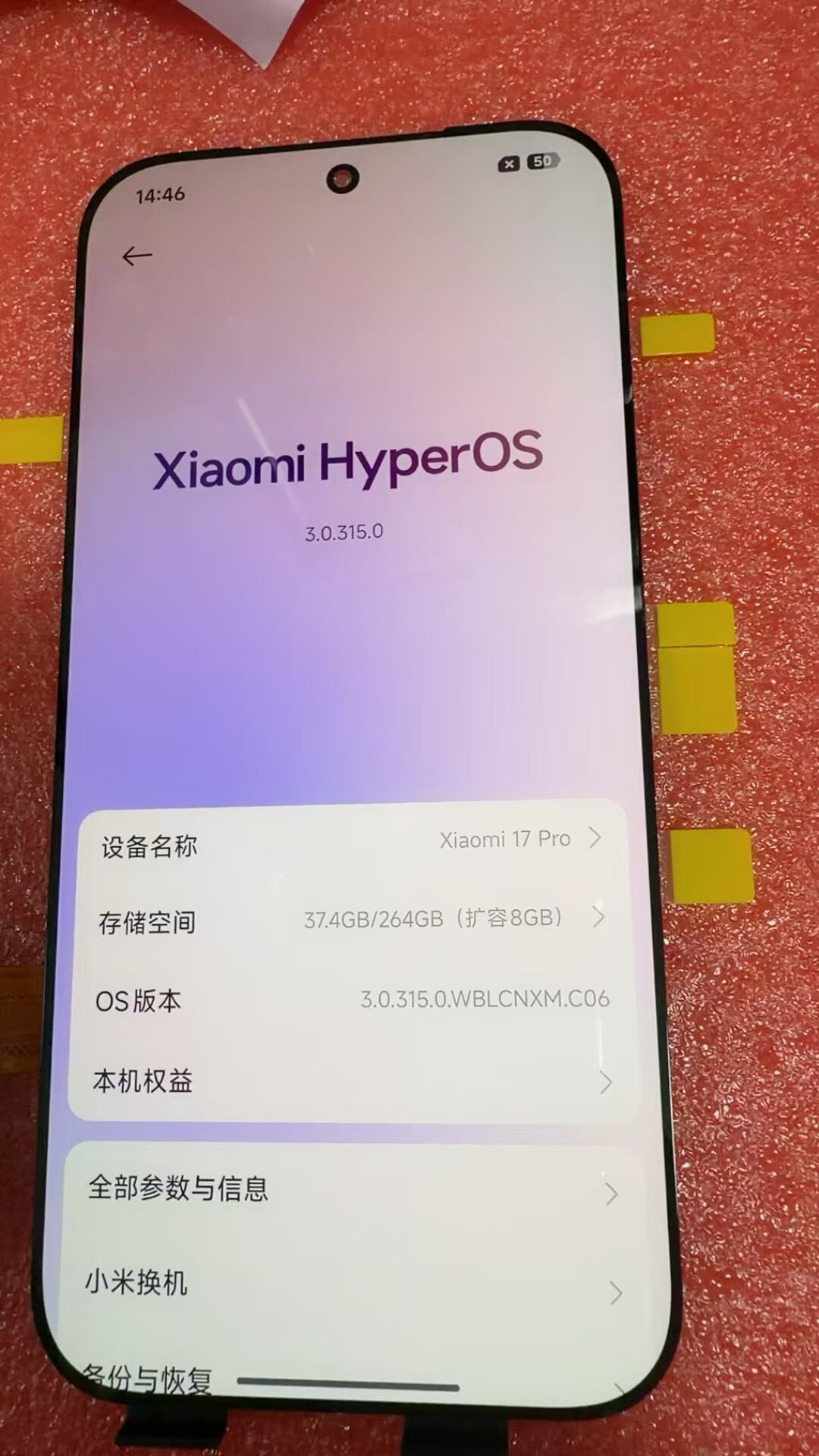 适用小米17/17Pro原装屏幕总成带超声波指纹内外一体OLED柔性屏