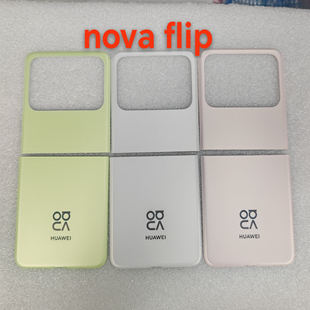 折叠原装 flip 后盖玻璃电池后壳 后盖适用华为nova 摩芸金原装