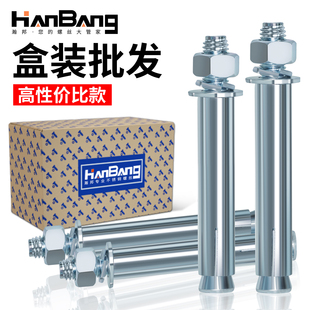 金属膨胀螺丝大全铁镀锌拉爆螺栓加长外膨胀M6M8M10M12M14M16M18M