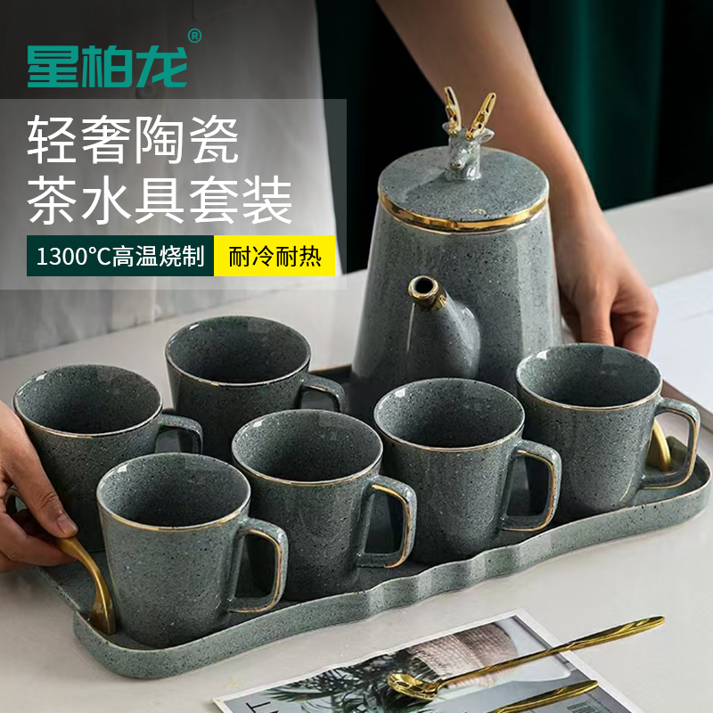 北欧喝水杯子茶具套装家用陶瓷轻奢泡茶杯水具茶壶杯具礼品套装