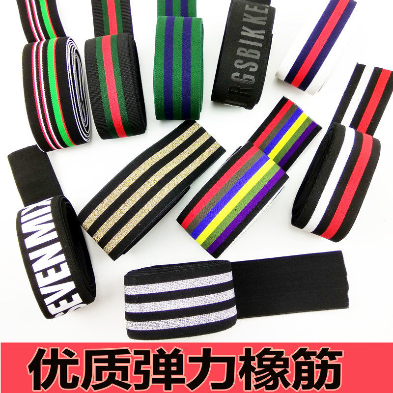 彩色条纹袖口下摆松紧带外用
