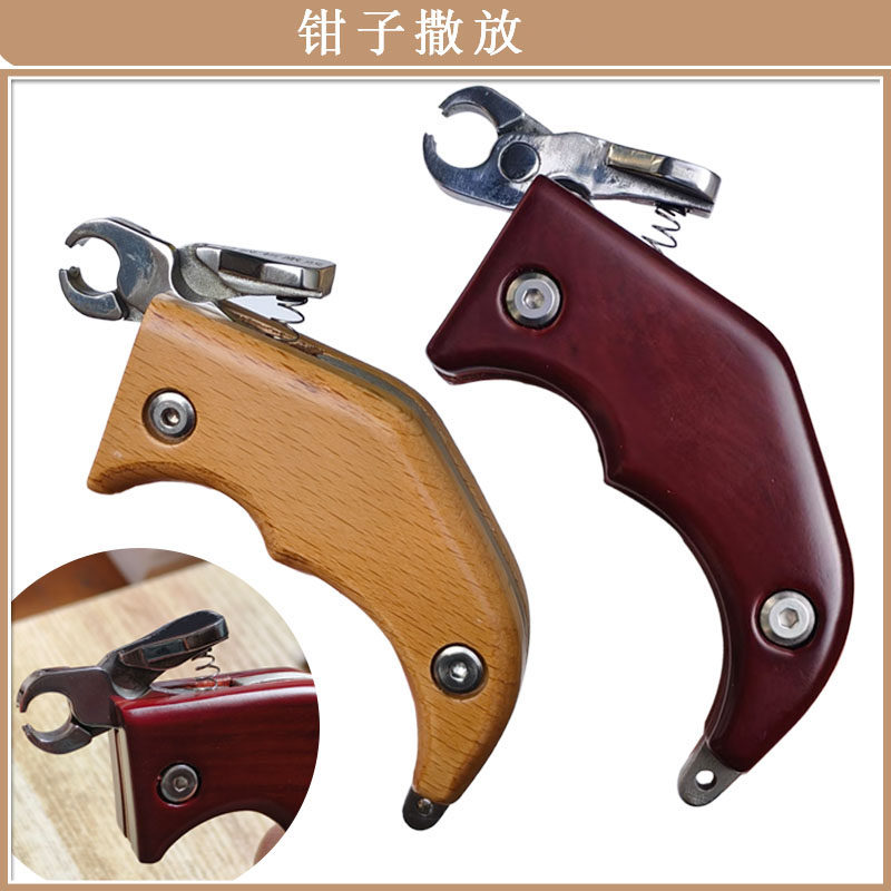钳子撒放器改装握把木把手不锈钢材质耐磨耐用握撒可用那际尾帽图片