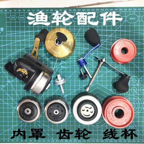 弹弓堡垒30配件渔轮润滑油