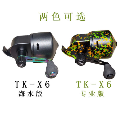 TK-X6全金属自动排线泄力渔轮