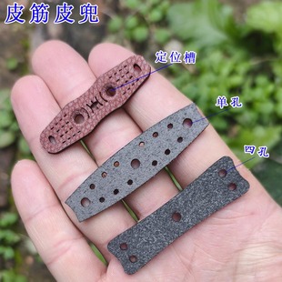 新款皮兜扁皮兜射鱼皮筋组弹弓撒放扁皮大拉力皮兜鱼鳔皮筋