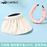 Летняя солнцезащитная шляпа, ободок, шапка на солнечной энергии, защита от ультрафиолета