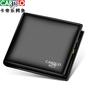 卡帝乐鳄鱼男士短款钱包