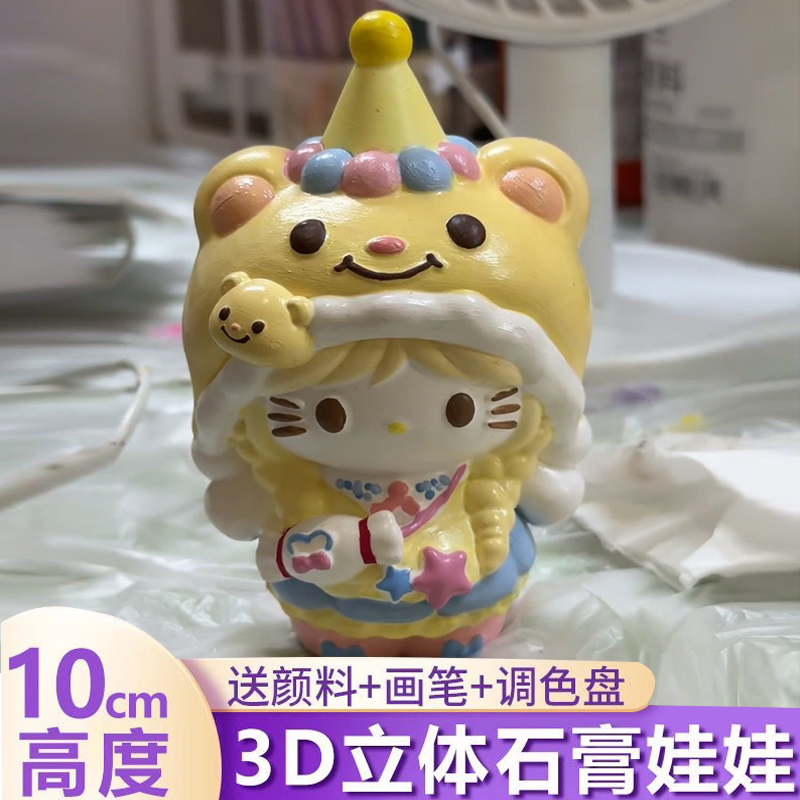批发100个爆款摆摊哪吒涂色中号3D石膏娃娃白胚黄油小熊Kitty猫