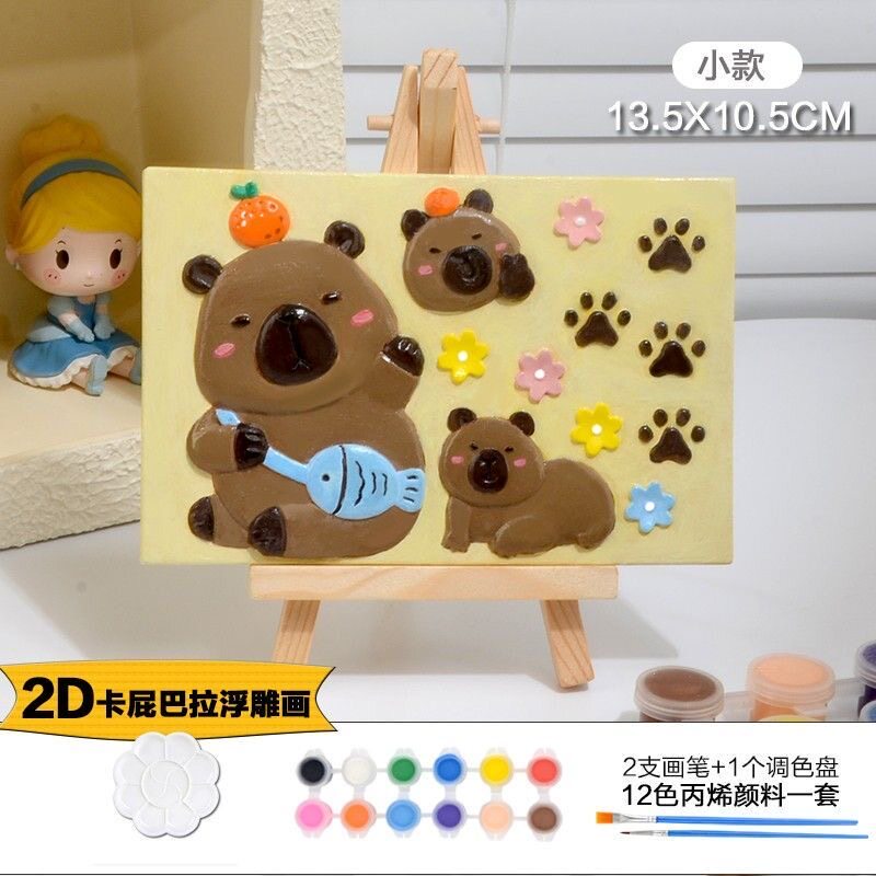 石膏娃娃涂色儿童创意手工3d立体奥特曼涂鸦卡屁巴拉浮雕少女diy