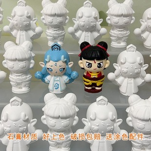 批发哪吒敖丙之魔童闹海3d立体石膏娃娃涂色手工DIY创意涂鸦摆件