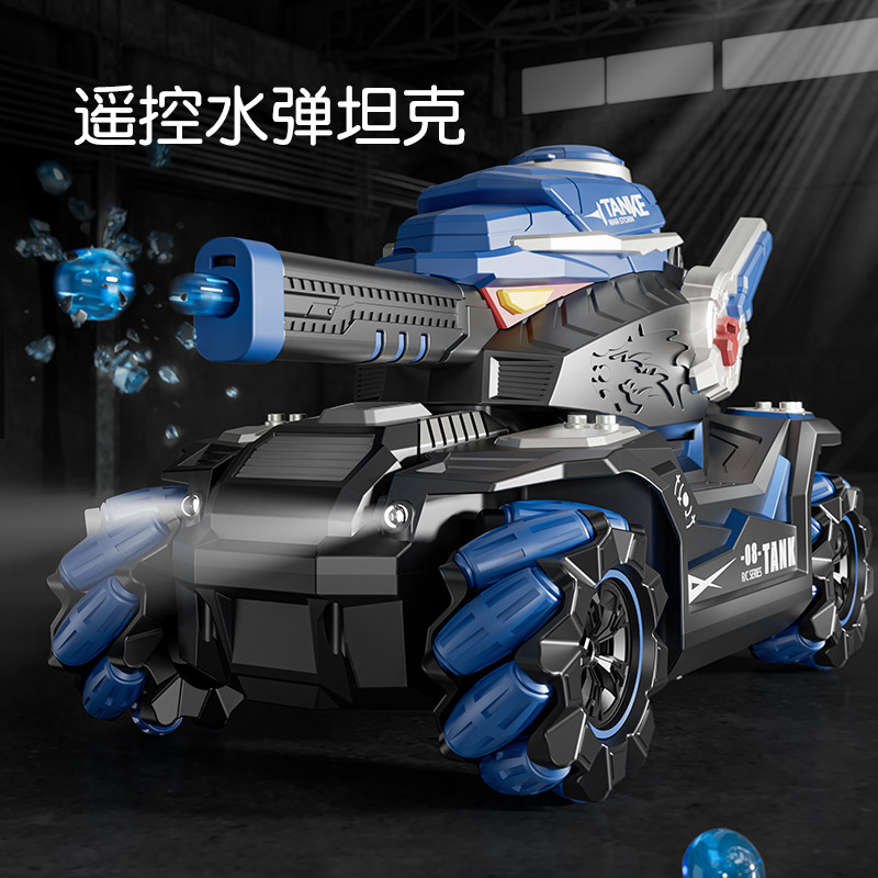 手势感应遥控坦克车可开炮黑科技遥控车/坦克