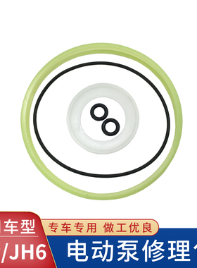 适配解放J6P液压电动泵修理包JH6举升泵油封底座密封圈J7货车配件