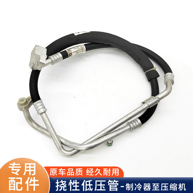 适用解放J6L空调管挠性低压管总成制冷器至压缩机8108060-16A-C00