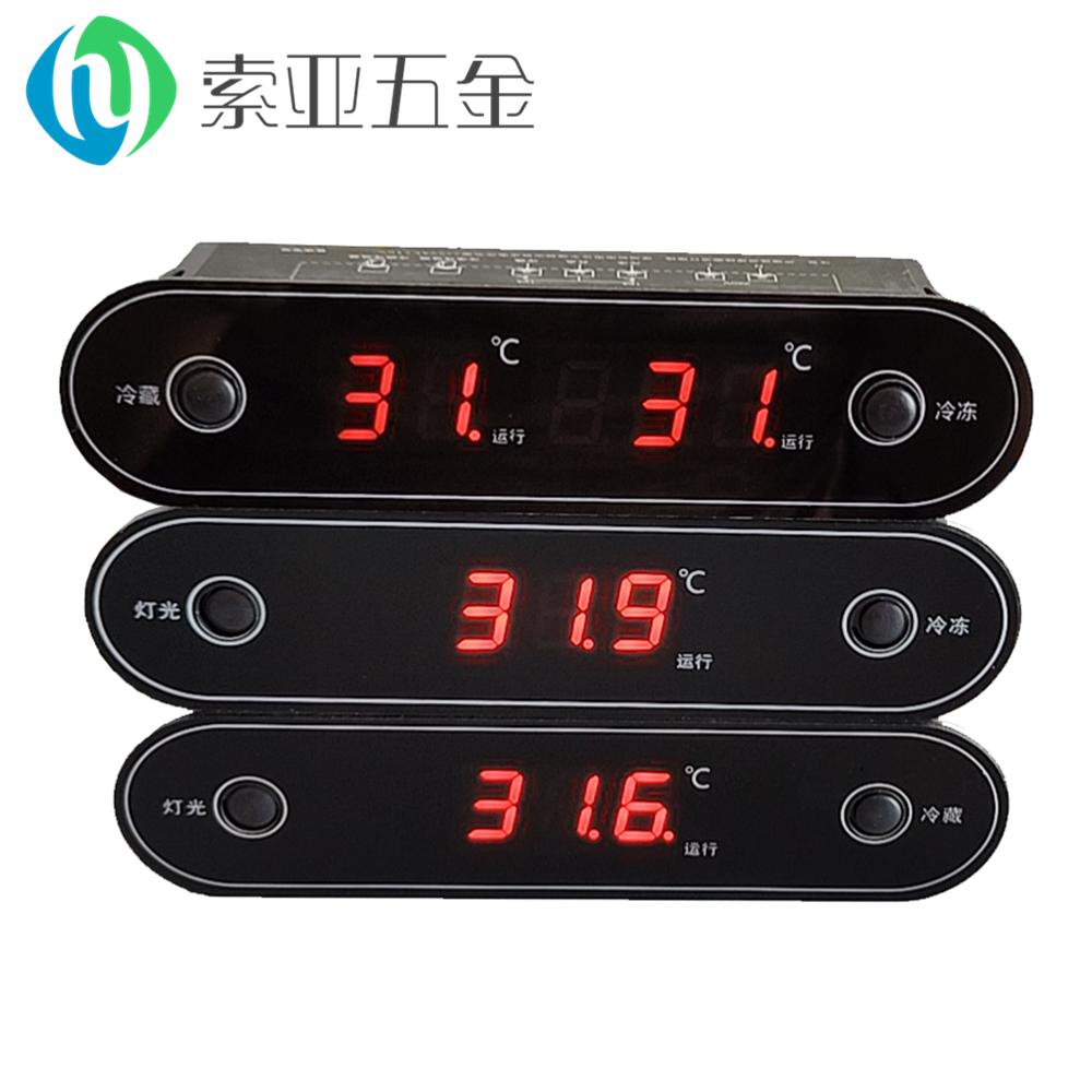 冰箱冰柜制冷温度控制器