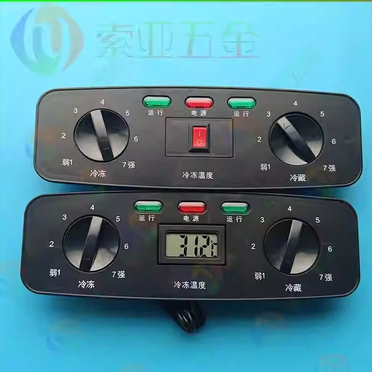 商用冰柜冷柜塑料配件带开关双旋钮指示灯后罩温控显示面板控制器,大家电,冰箱温控器,淘宝优惠券,粉丝福利购,淘宝优惠卷
