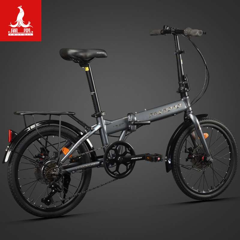凤凰牌折叠自行车20寸成人铝合金新款超轻男代驾便携式可放后备箱