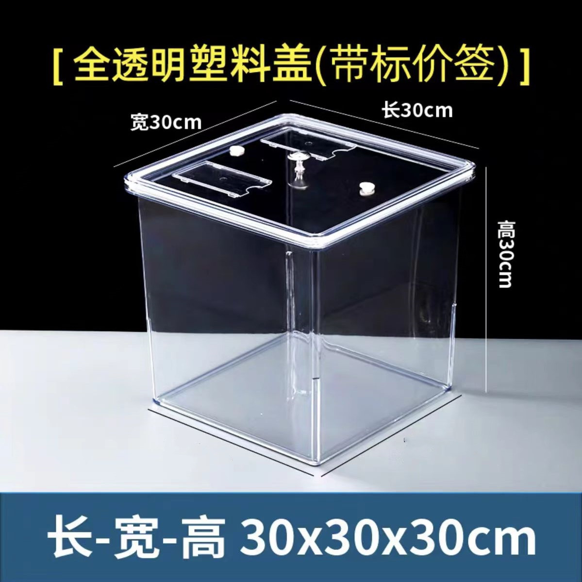 超市食品盒子展示陈列塑料透明带盖零食糖干果炒货瓜子货架密封盒