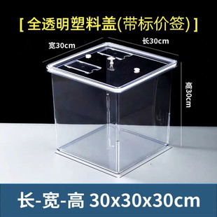 超市食品盒子展示陈列塑料透明带盖零食糖干果炒货瓜子货架密封盒