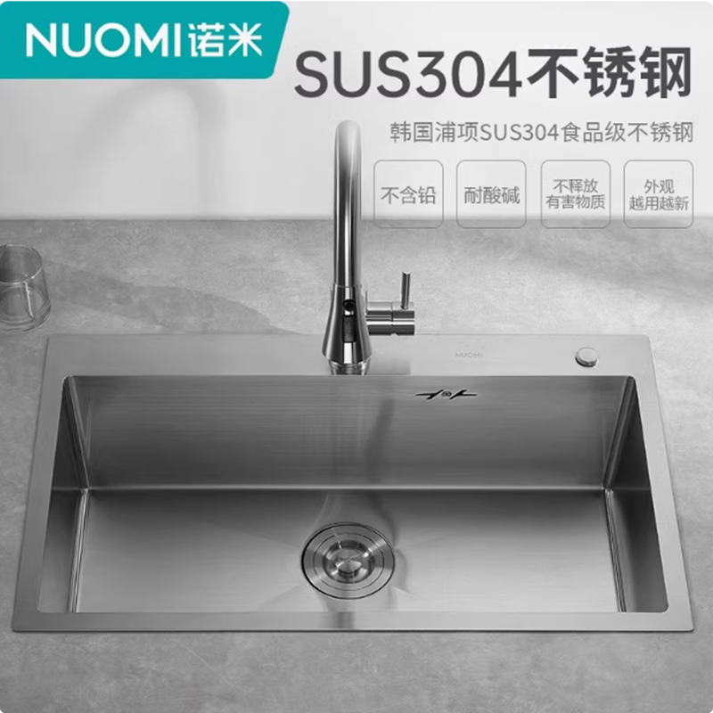 304不锈钢家用厨房水槽