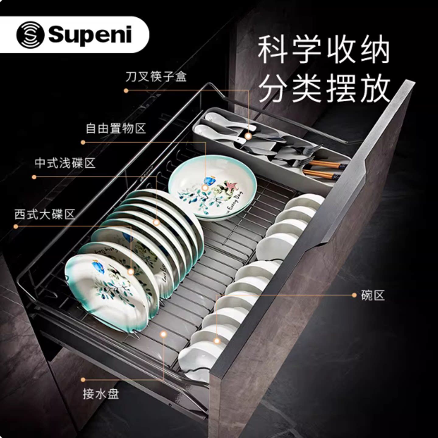 拉篮厨房橱柜双层抽屉式碗篮锅架