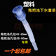 拖把池下水塑料拖布池防臭落水头40 50下水管陶瓷水池去水器