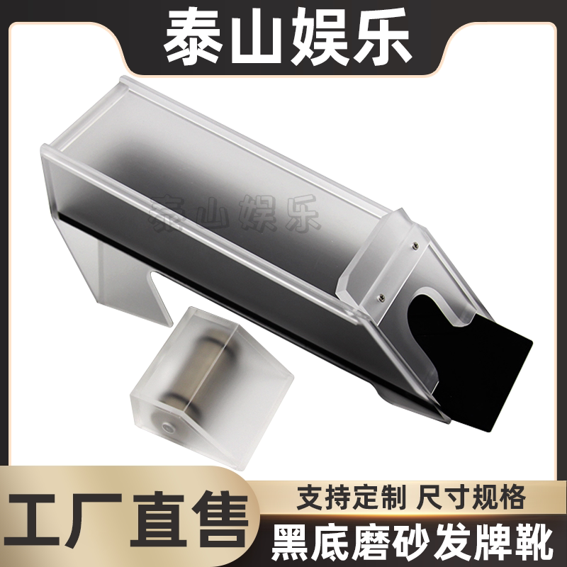 磨纱游戏娱乐可定制发牌盒带毛刷图片