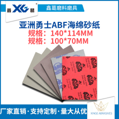 giấy nhám chà tường Giấy nhám xốp chiến binh châu Á để đánh bóng mẫu vỏ điện thoại di động, sử dụng khô và ướt hai mặt Giấy nhám xốp 3MABF giấy giáp nhám cuộn