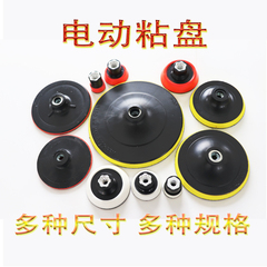 giấy nhám tròn 1 inch 2 inch 3 inch 4 inch 5 inch đổ xô giấy nhám đĩa mài giấy nhám tự hút cốc điện máy mài góc dính đĩa chải đĩa giấy nhám chà sắt giấy nhám nước