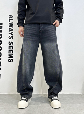 2025秋冬季加绒加厚牛仔裤男美式风宽松直筒裤男深蓝色痞帅潮男裤