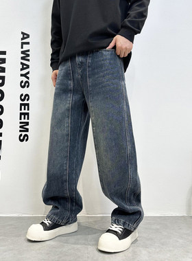 2025秋冬加绒加厚美式风宽松直筒牛仔裤男长裤痞帅休闲裤子潮流男