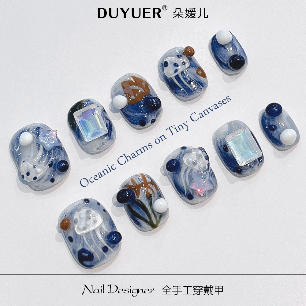 【CD03泡泡海洋（短方圆）】蓝色梦幻雕琢纯手工穿戴甲片可拆卸