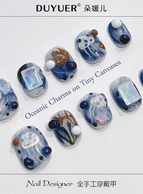 高端版可爱泡泡海洋短方圆蓝色梦幻纯手工穿戴甲片可拆卸重工精致