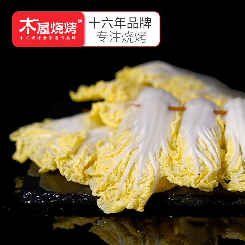 网友分享在meiguo.com的图片