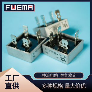 单相整流桥 35A1000V方桥KBPC3510桥堆 交流转直流足电流电压铜脚