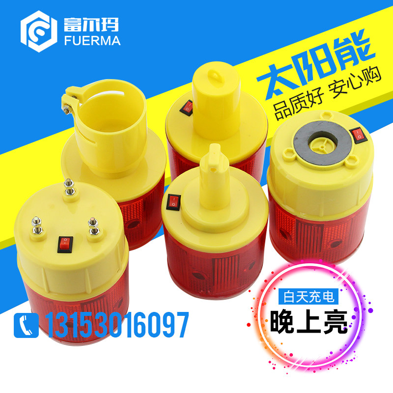 塔吊配件防水太阳能警示灯LED交通信号灯户外施工频爆闪灯路障灯