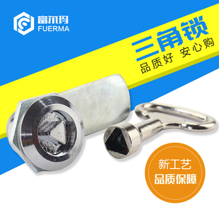 施工电梯电控箱三角锁施工升降机配电箱三角锁芯钥匙施工电梯配件