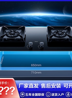 Robam/老板 57B5X燃气灶57B6D/57B8A/51B0A/30B5X家用大火力灶具