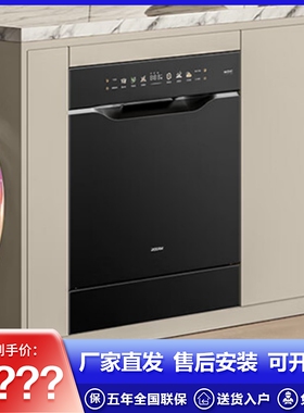 老板G1mini2.0洗碗机家用大容量15套全自动消毒碗柜B35D/B35A