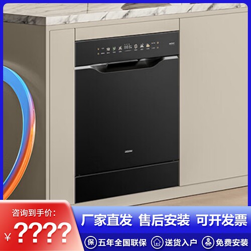 老板G1mini2.0洗碗机B35D/B35A