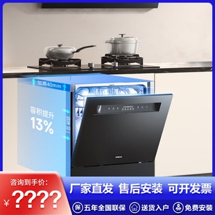 老板G1mini洗碗机15套大容量灶下可安装全自动电动刷碗机B33X