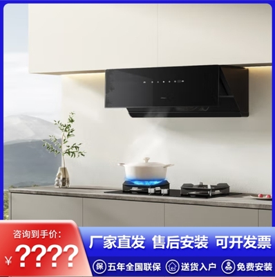 老板23A3S侧吸抽油烟机