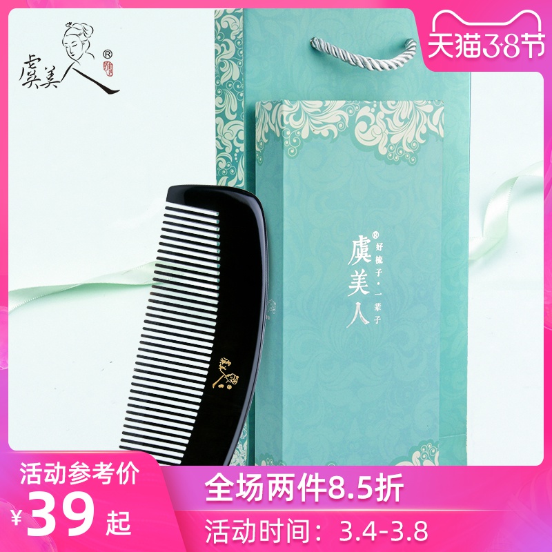 网友分享在meiguo.com上的图片