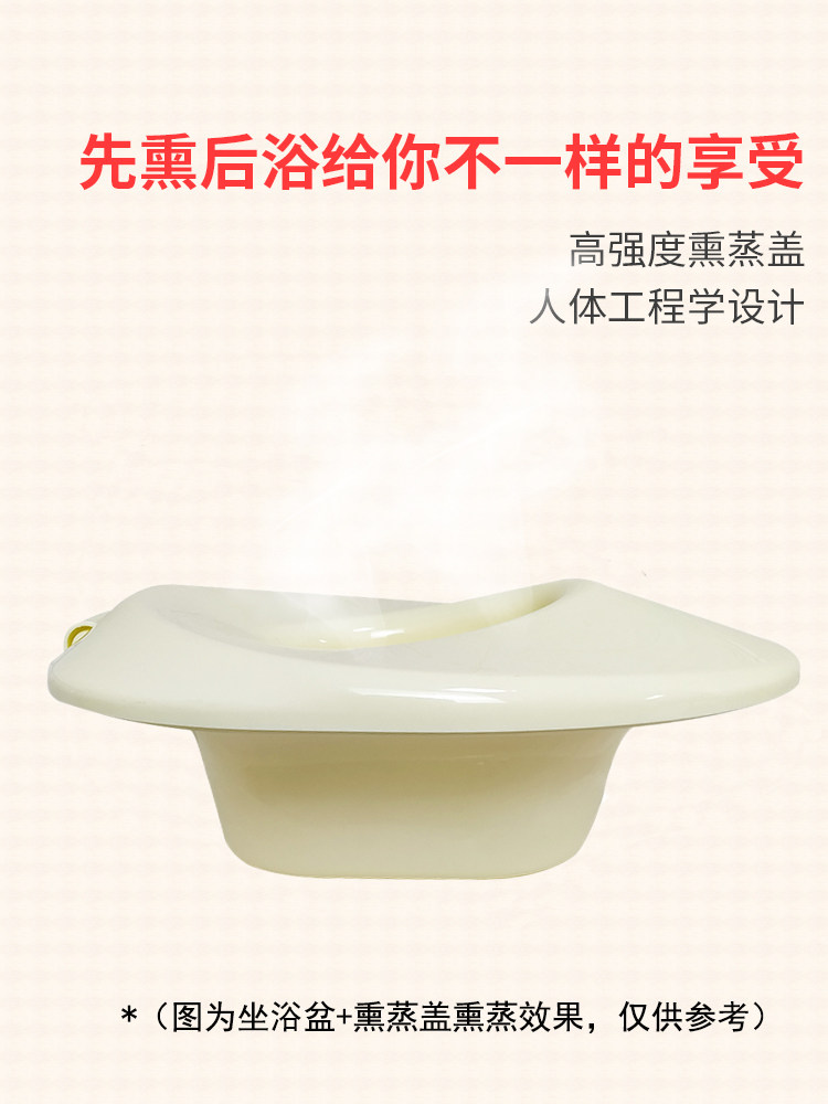 男士坐浴盆痔疮前列腺术后坐浴洗屁股老人免蹲坐浴器泡药马桶盆