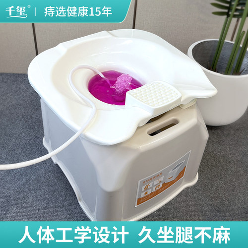 男士专用痔疮坐浴盆泡药盆