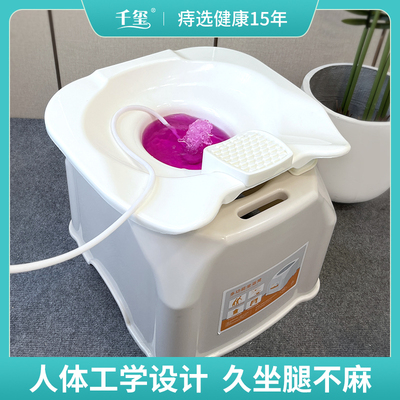 男士专用痔疮坐浴盆泡药盆