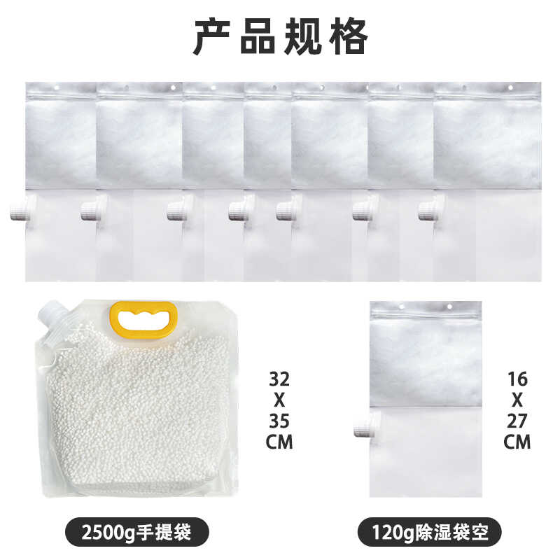 氯化钙可补充装防潮替换除湿盒