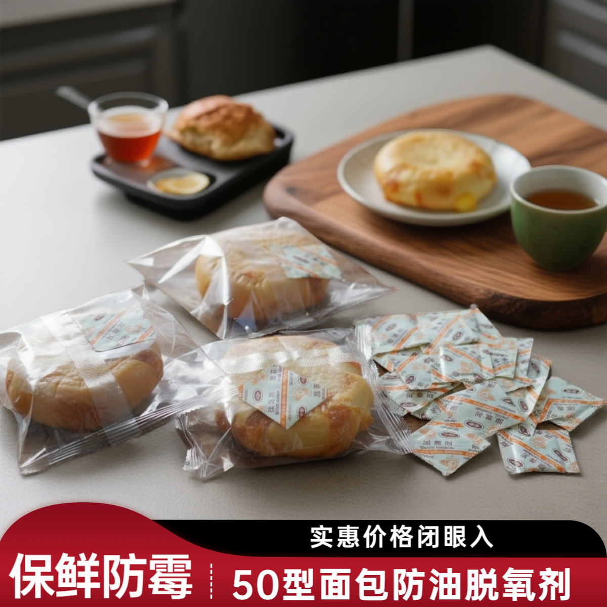 干将20型200小包食品级双效月饼糕点炒货保鲜防腐脱氧除氧干燥剂